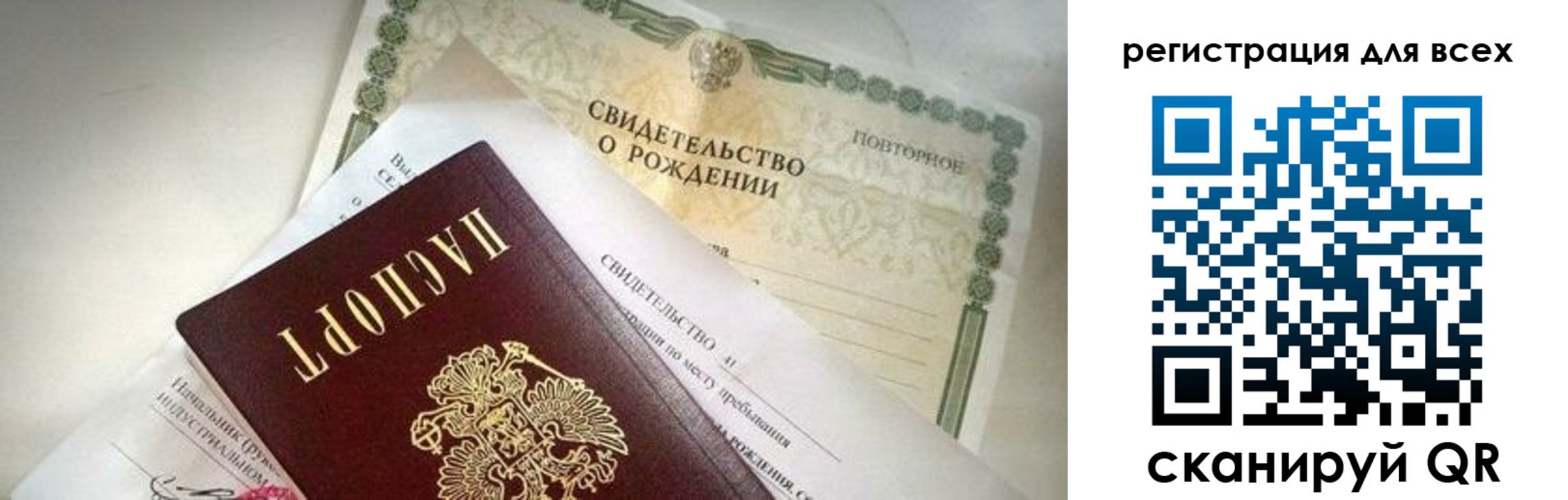временная регистрация собственник в Меленках