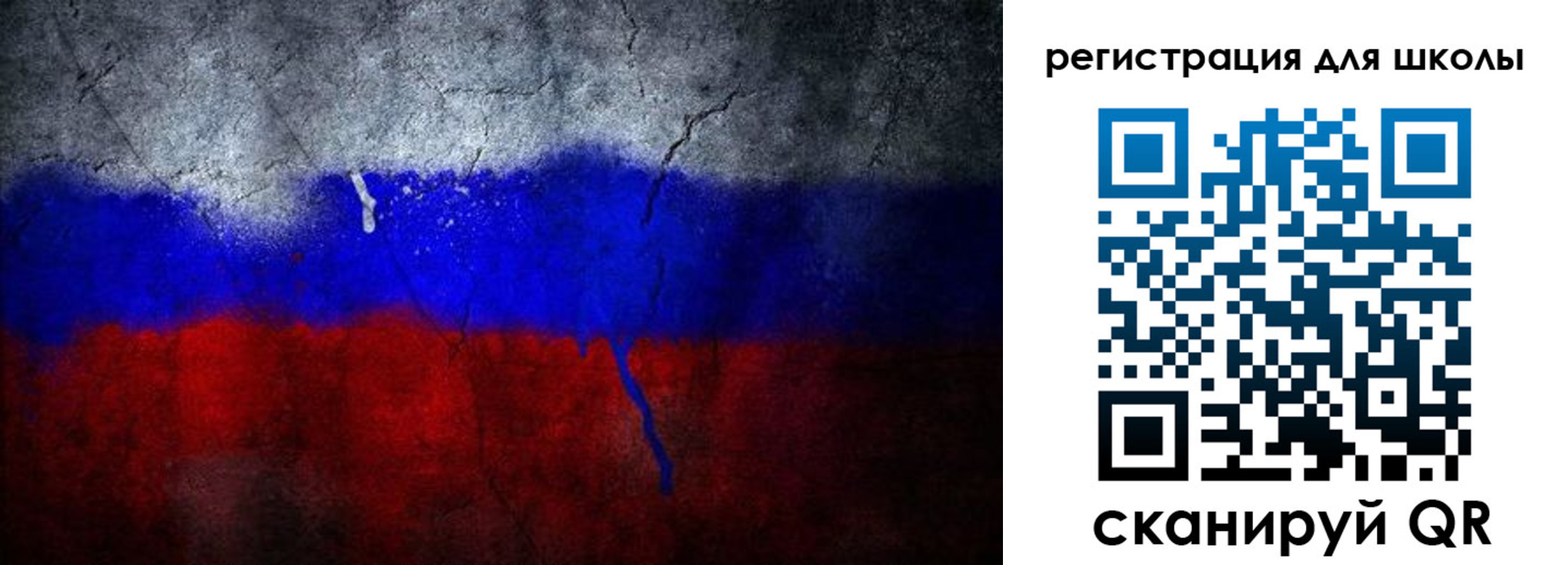 временная регистрация надежно в Меленках