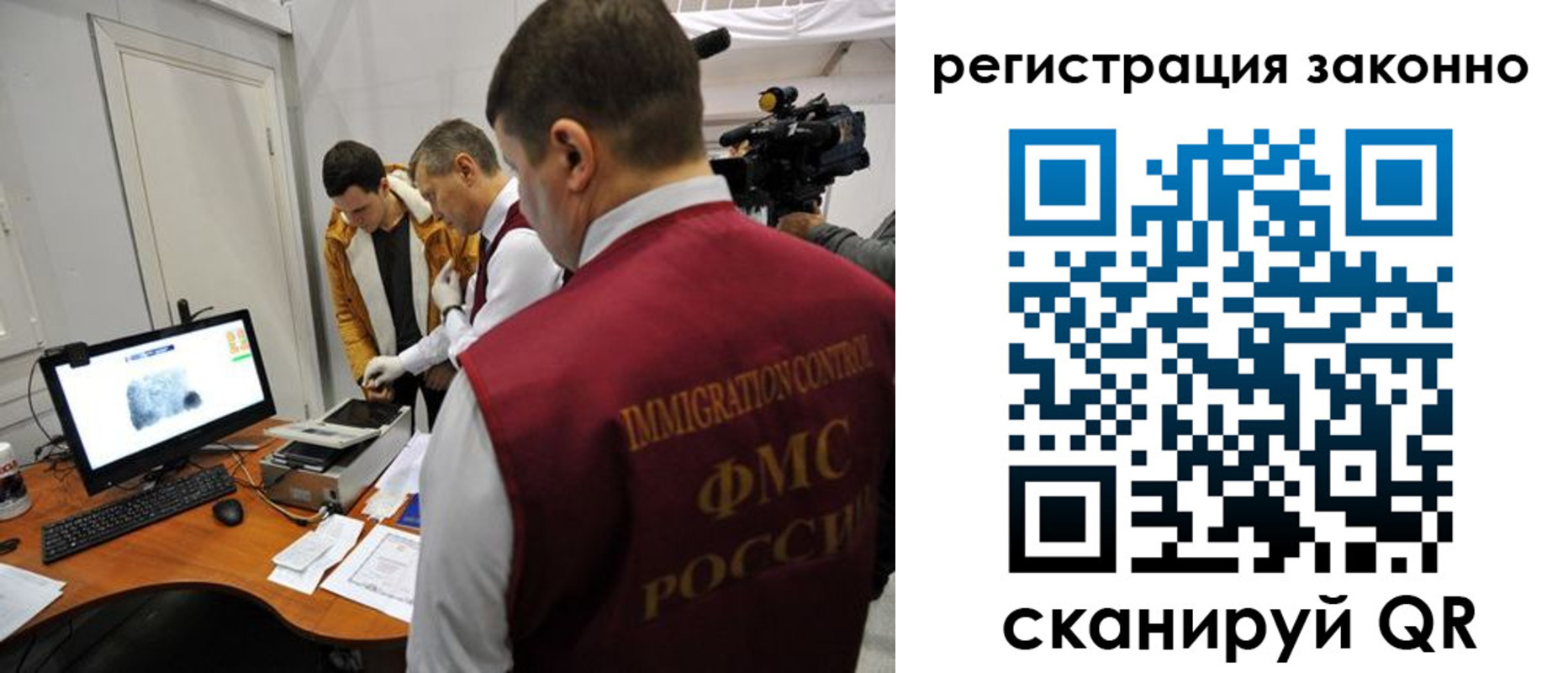 временная регистрация гарантия в Меленках